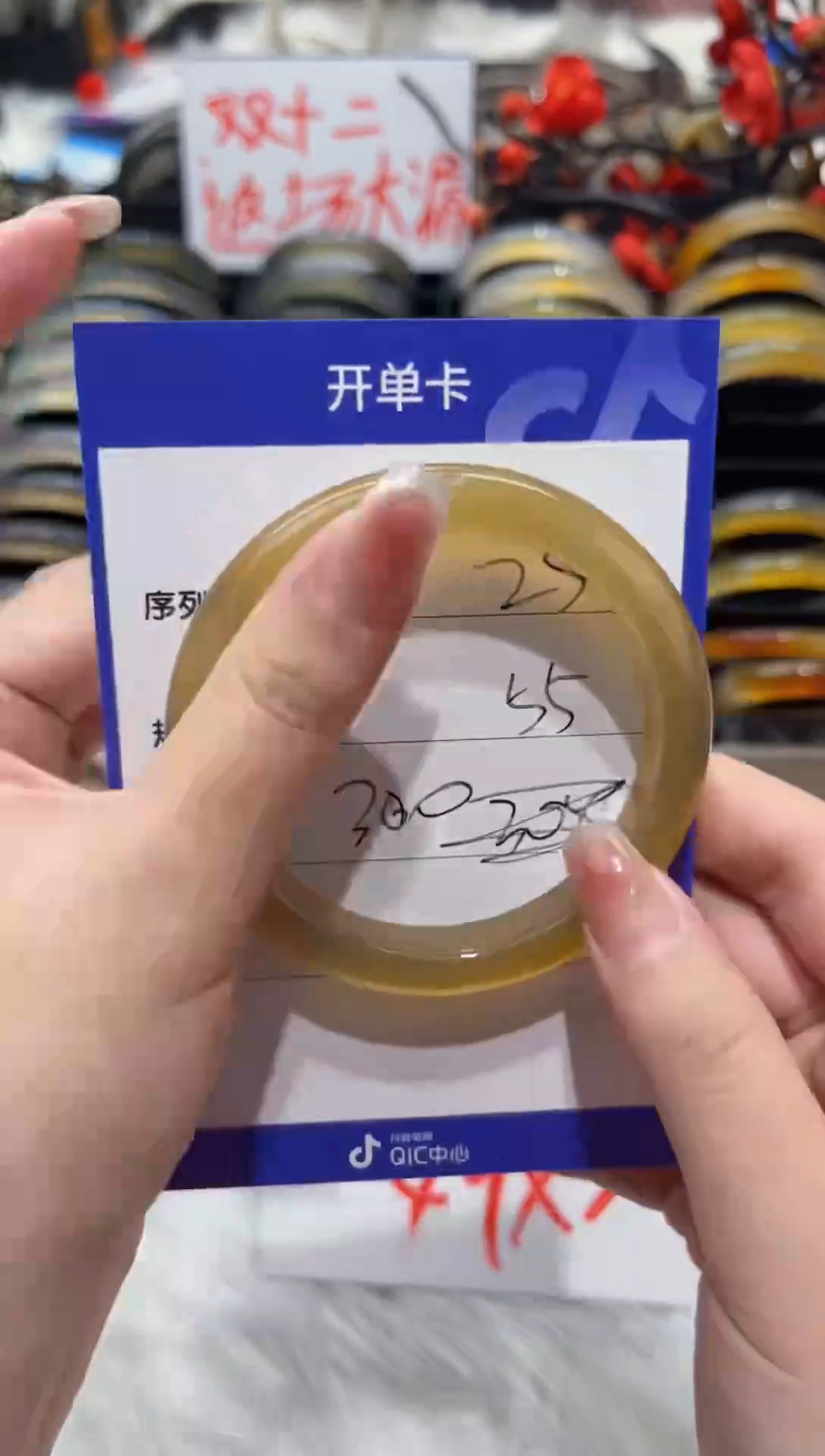 【闪购商品】玛瑙/玉髓手镯未镶嵌25
