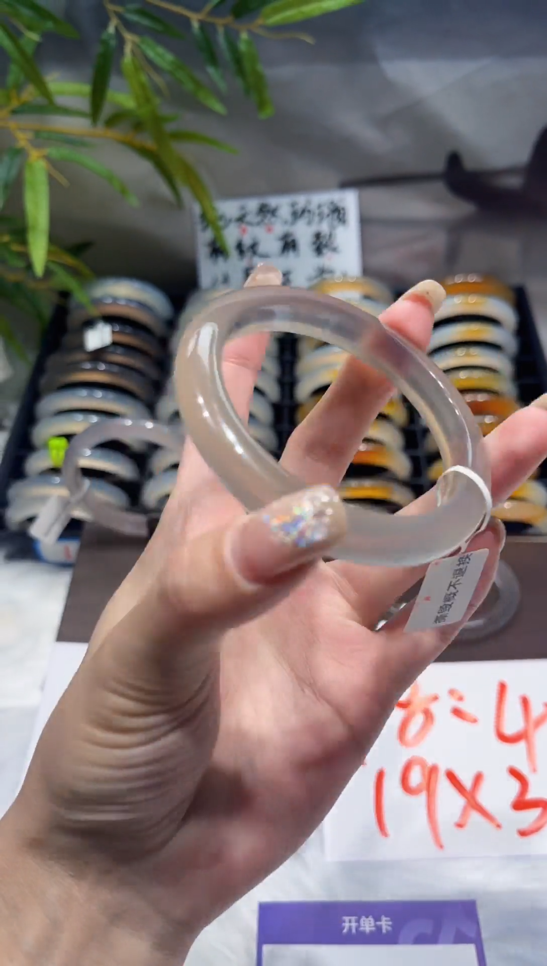 【闪购商品】玛瑙/玉髓手镯未镶嵌C41