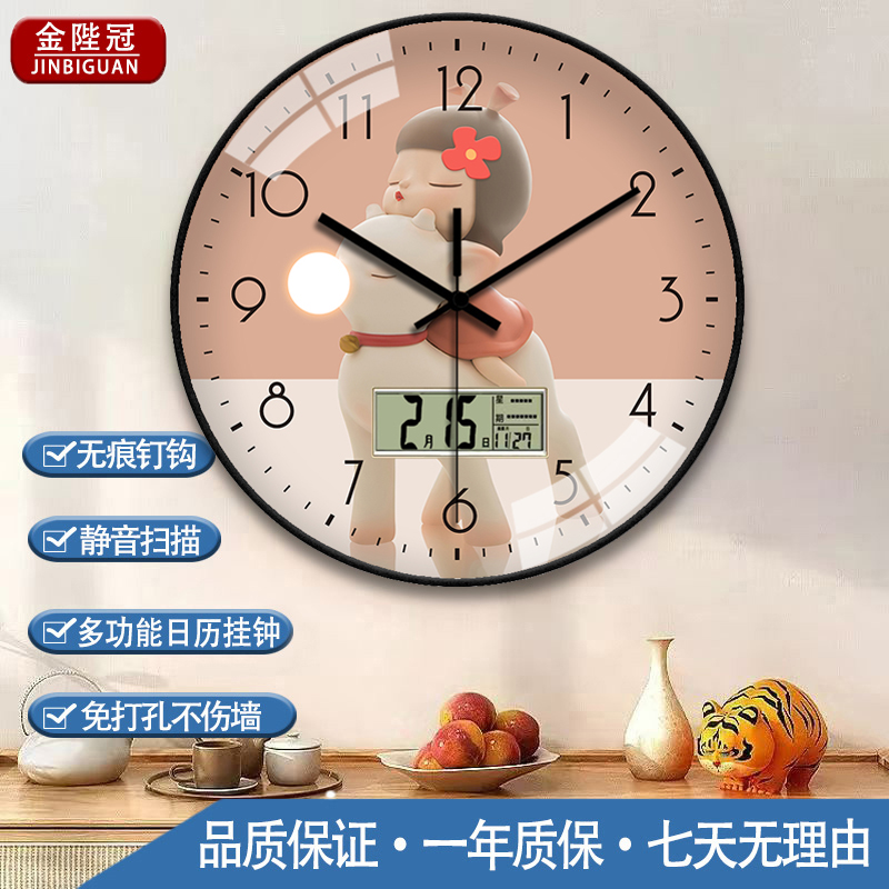 家用客厅时尚网红时钟轻奢现代简约钟表家用挂墙静音钟免打孔挂表