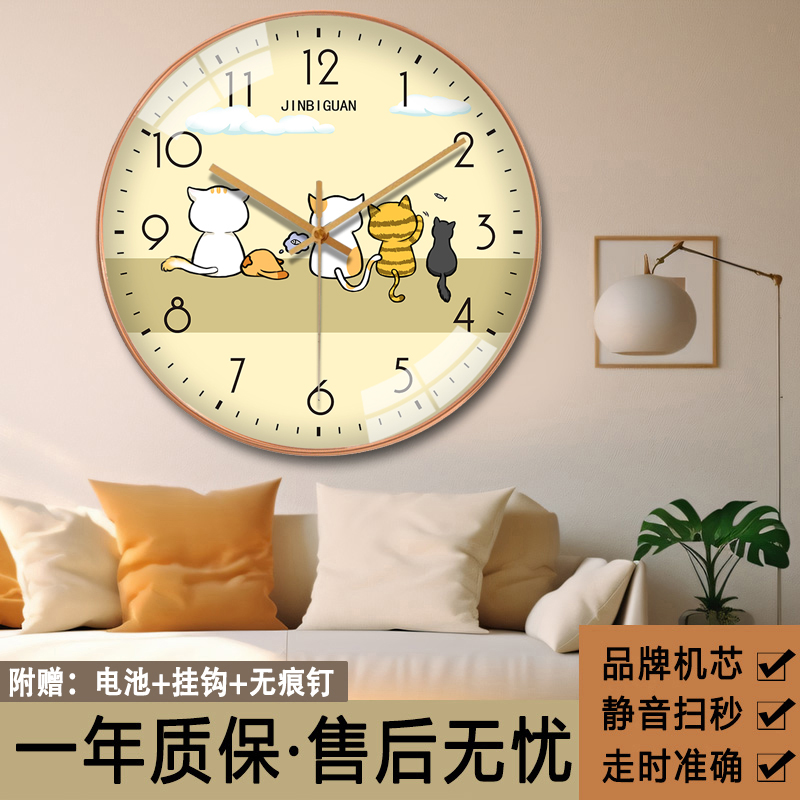 现代简约钟表家用挂墙静音钟卡通家用时尚网红时钟轻奢免打孔挂表