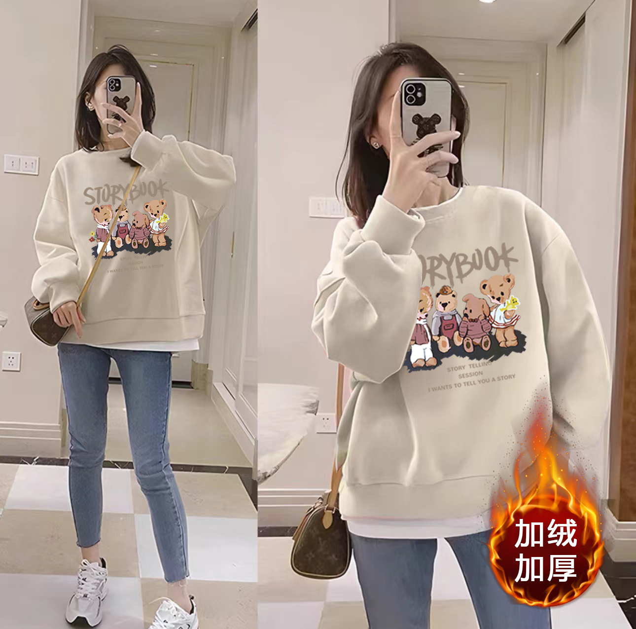 加绒加厚秋冬纯棉透气男女同款休闲百搭长袖卫衣