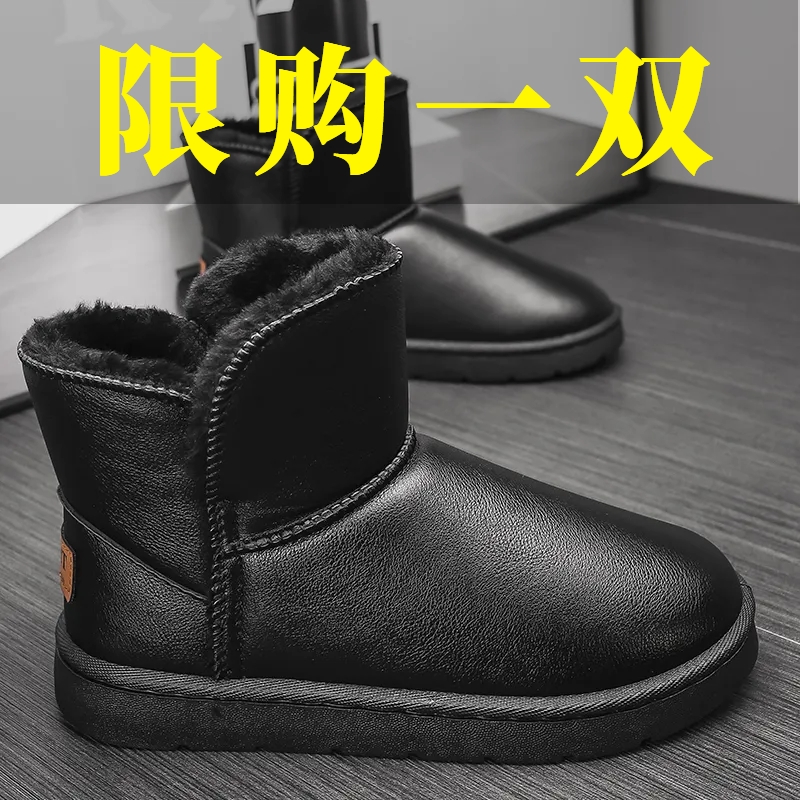 回力瑞男鞋冬季皮面防水男雪地靴男防滑保暖加绒棉鞋中筒靴包面鞋