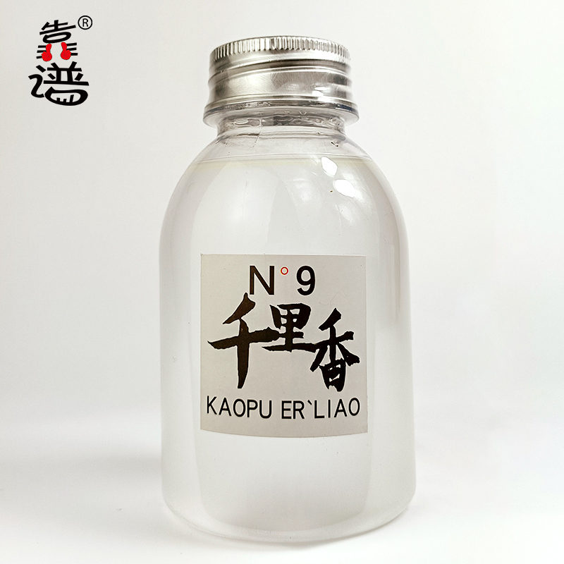 靠谱 千里香 钓鱼添加剂