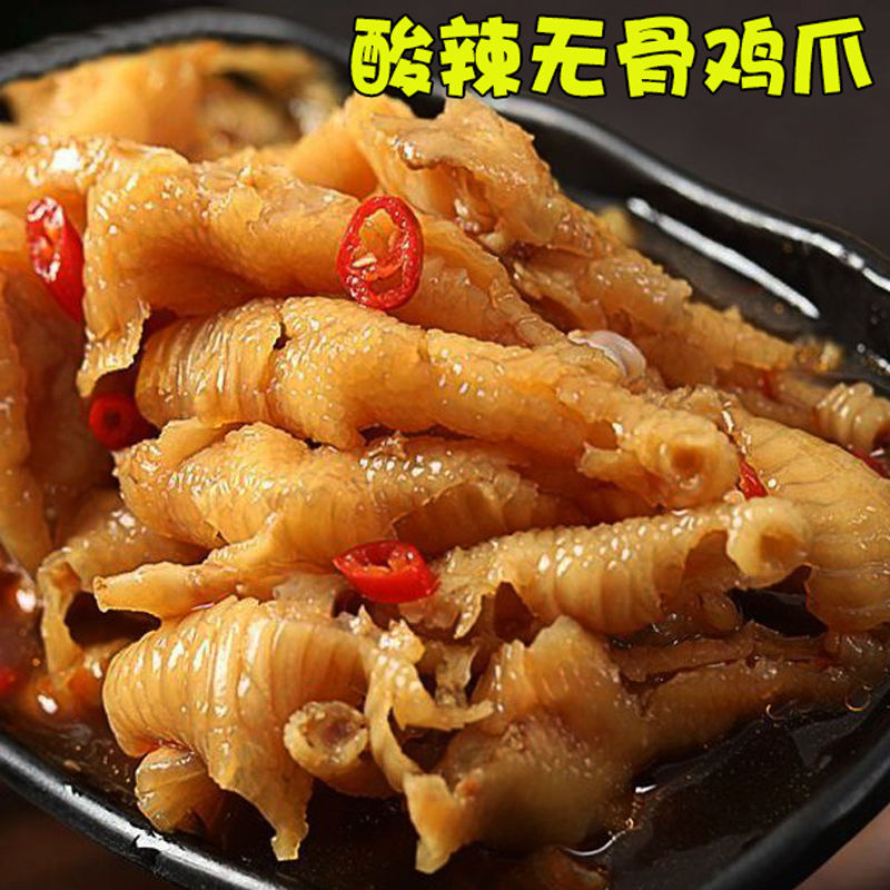 【 小扬哥推荐】好吃优选无骨脱骨去骨柠檬酸辣凤爪汤汁新鲜零食