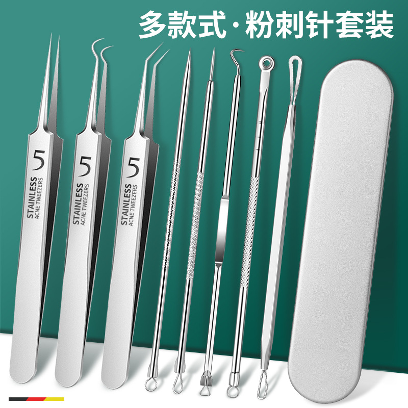 粉刺针粉刺夹暗疮针黑头痘痘美容工具细胞夹镊子美容针清洁夹子