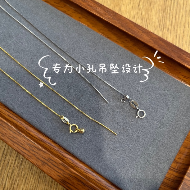 链子925银 【仙女链】925纯银项链女锁骨链万能链针式链多样性发一