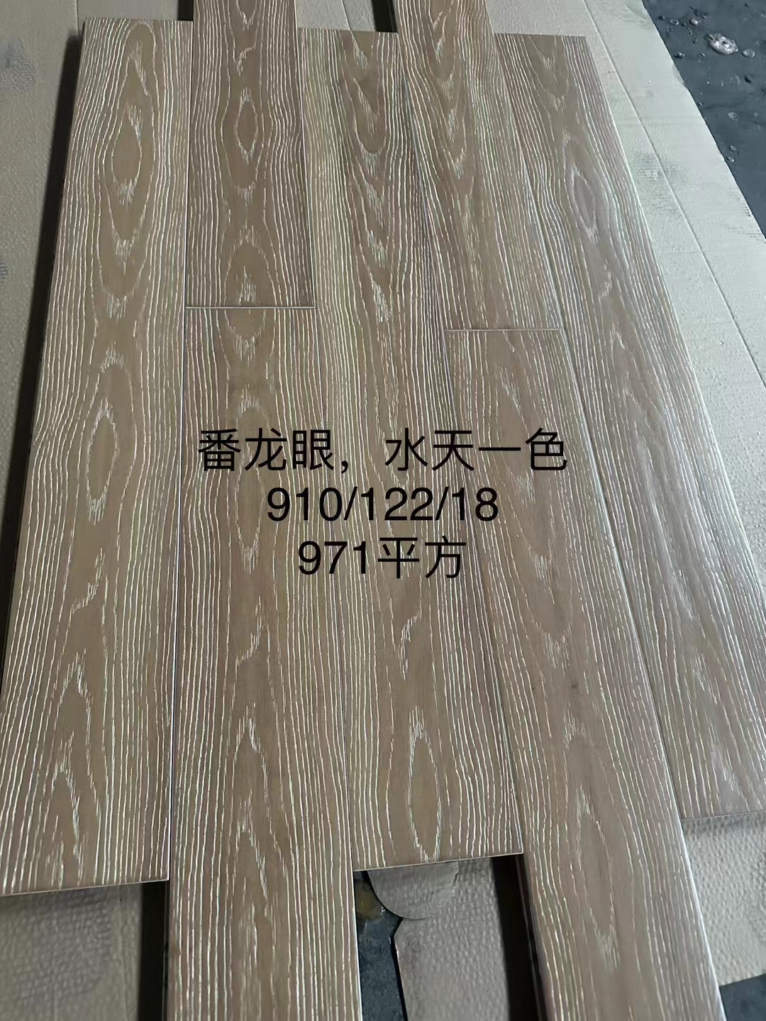 番龙眼纯实木地板原木地板