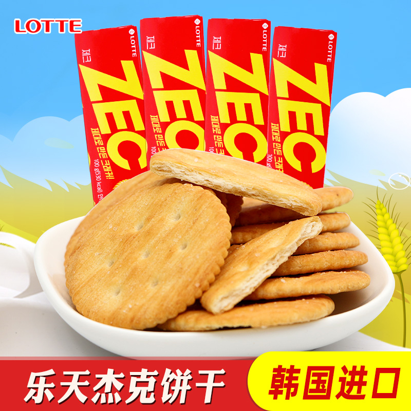 Lotte/乐天ZEC杰克饼干100g爆脆咸香充饥饼干韩国进口零食品