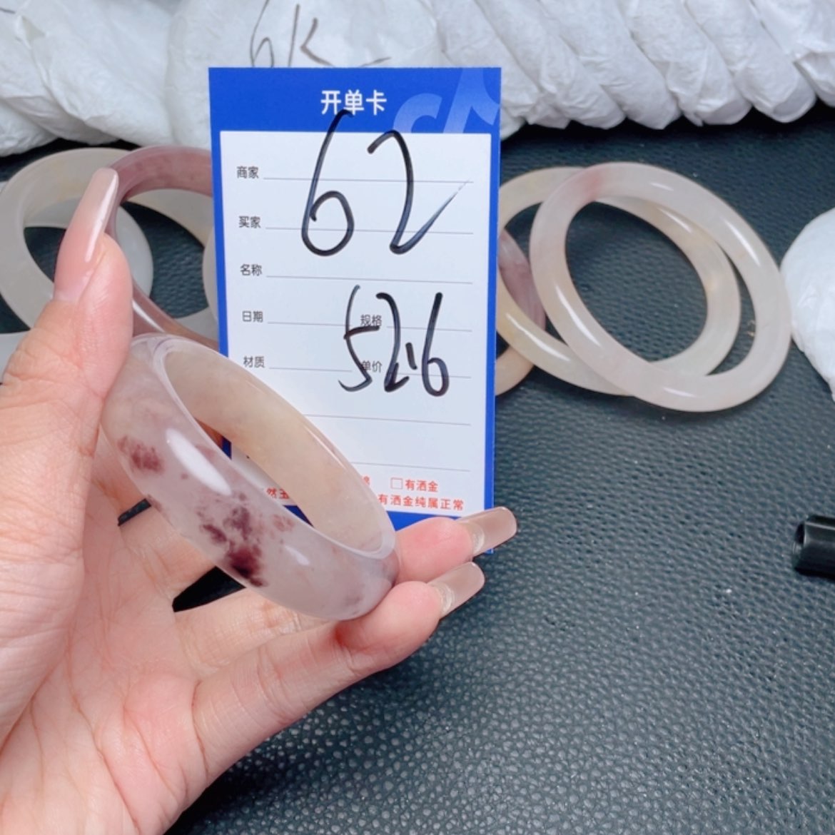 【闪购商品】石英质玉手镯未镶嵌