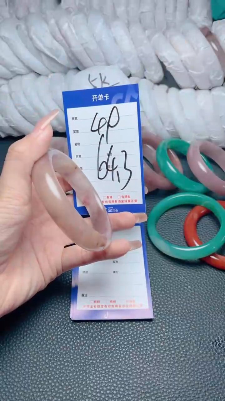 【闪购商品】石英质玉手镯未镶嵌49