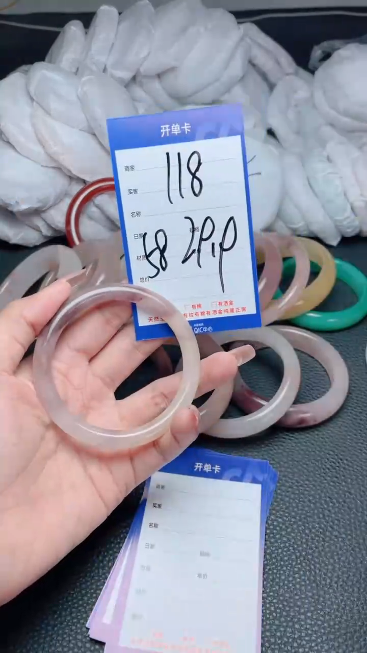 【闪购商品】石英质玉手镯未镶嵌118