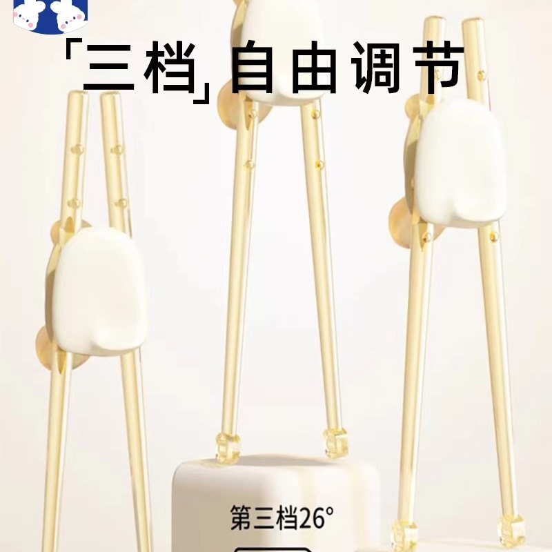 [拉米尔专享]宝宝PPSU训练筷学习筷子神器婴幼儿防烫防滑防滑便携