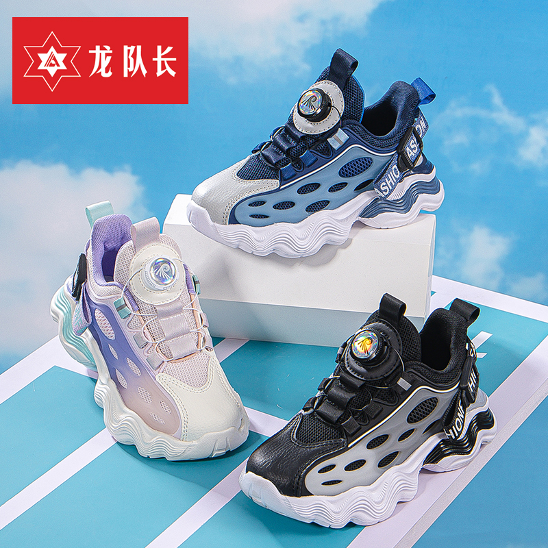 龙队长2024新款中大童跑步鞋333-1