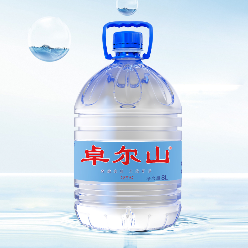 卓尔山一次性桶装水8L【无需押金】