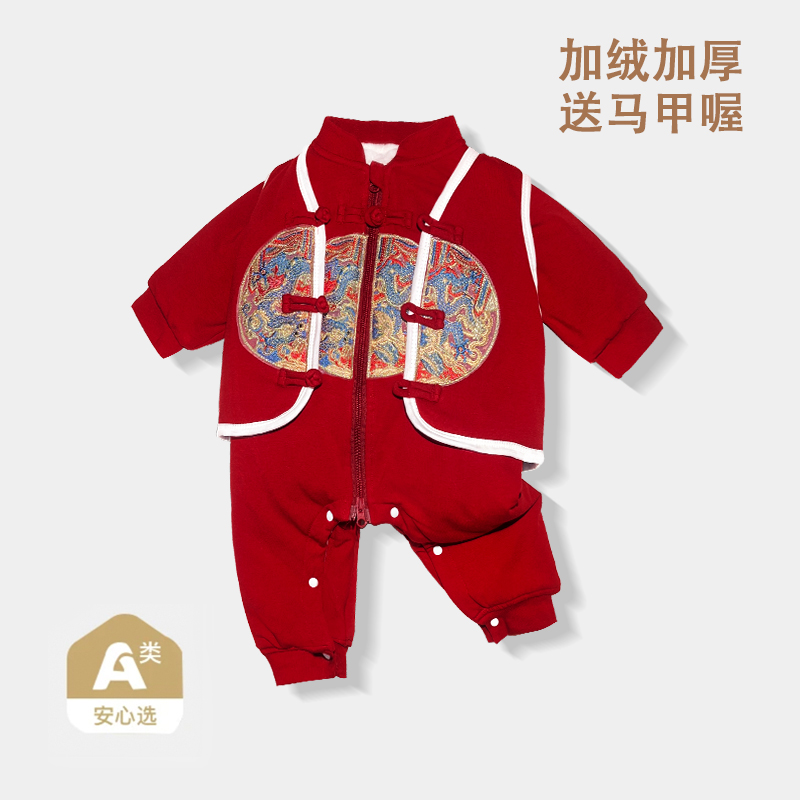 中式满月百天加绒加厚冬季新款加棉国风宝宝连体服周岁外出服