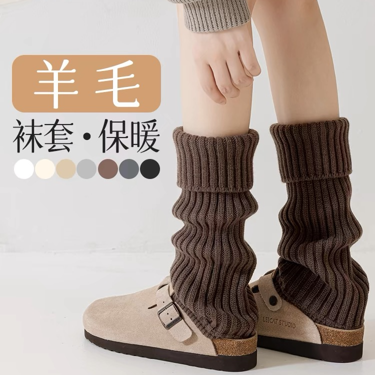 时尚网红羊毛袜套秋冬保暖显瘦y2k小腿女款护膝中筒腿套堆堆2803