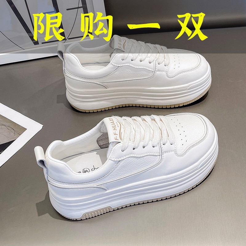 达芙妮沿荐2023新款真皮时尚百搭韩版ins平底增高运动休闲板鞋女