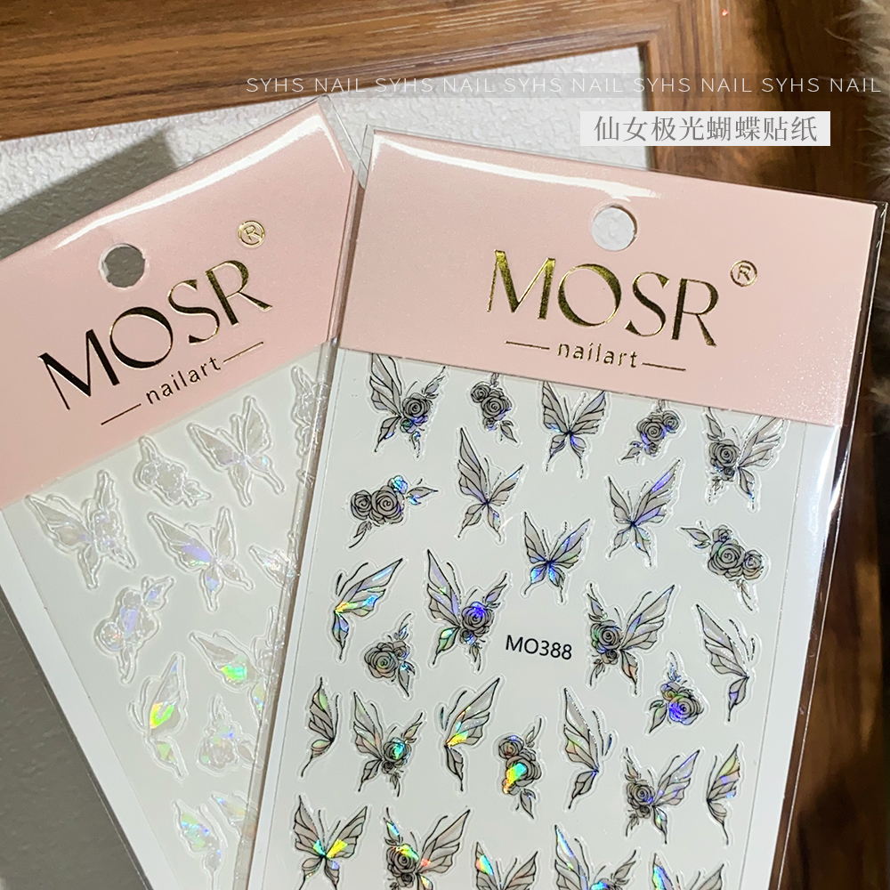 SYHS美甲贴纸仙女极光蝴蝶贴纸黑白款