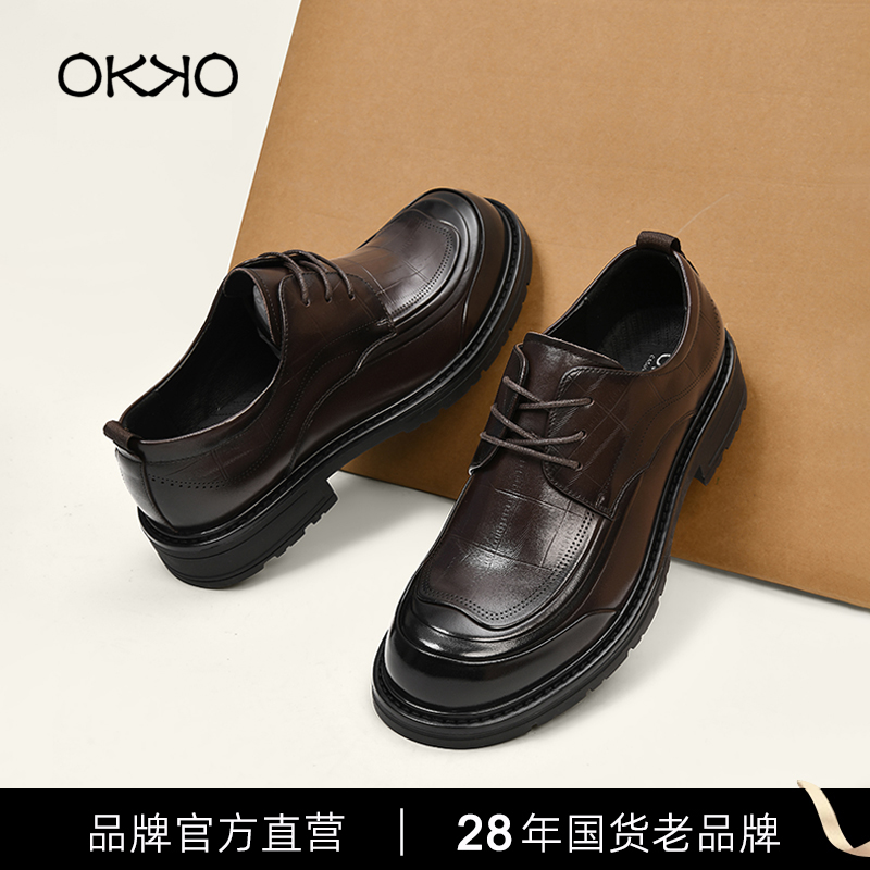 「头层牛皮」OKKO原创设计透气舒适英伦风正装软皮鞋8813棕