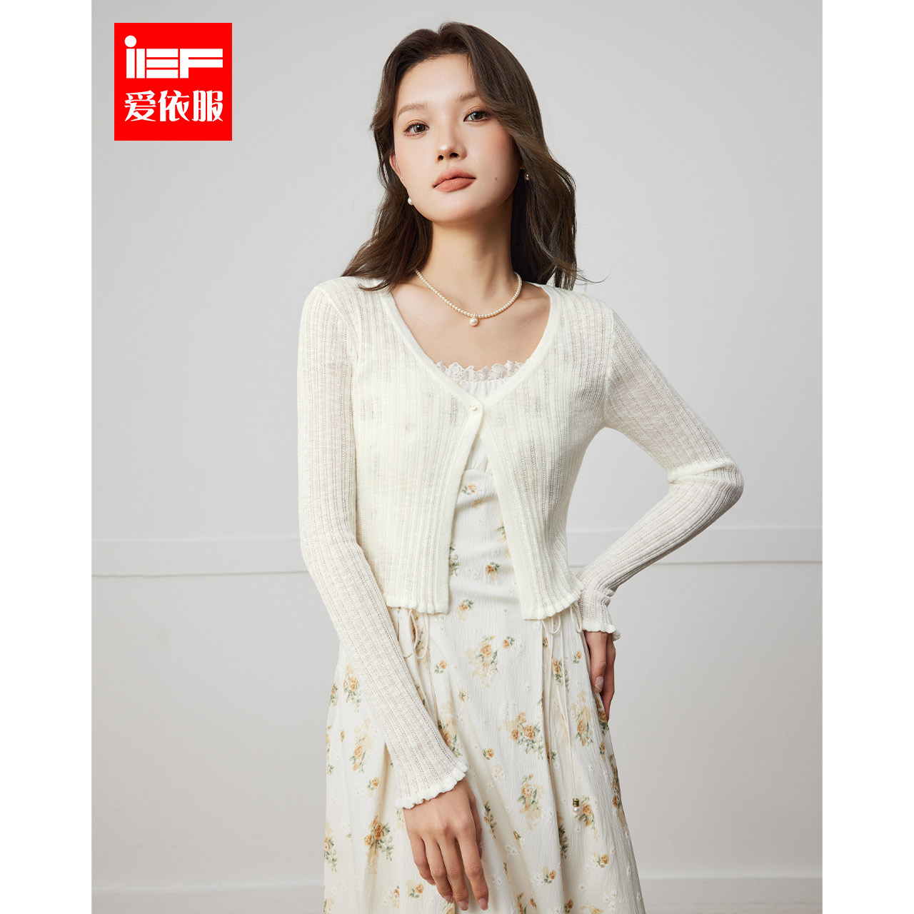 IEF/爱依服2025早秋新款温柔淑女风气质简约纯色薄款外披欧若风