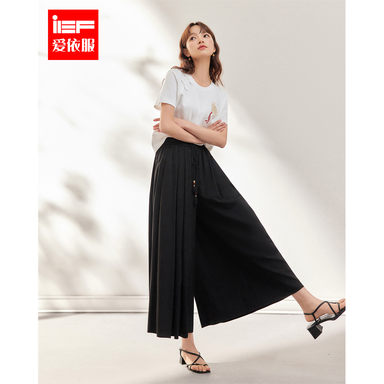 IEF/爱依服2024新款夏季长款八分裙裤气质高腰时尚大摆显瘦阔腿裤