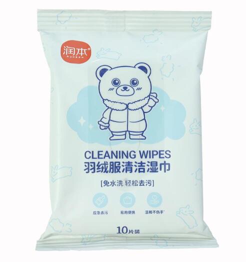 日常福袋湿巾【1.1-1.23】