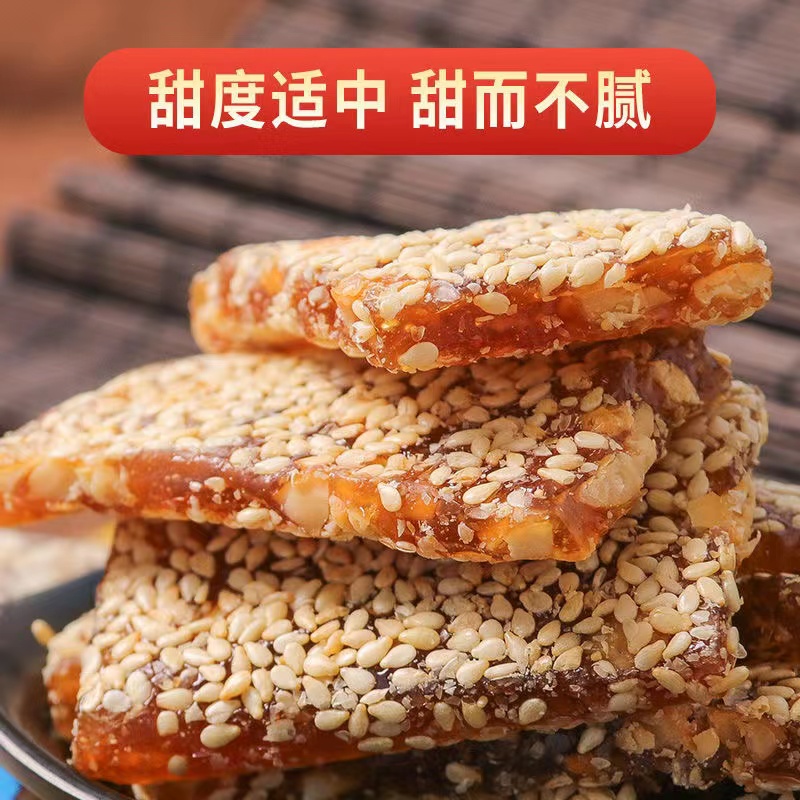 牛皮糖正宗老式牛筋糖休闲特色零食怀旧儿时批发休闲芝麻花生糖果