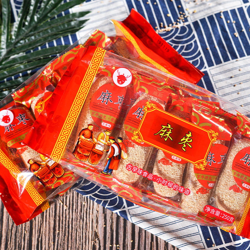 【福建特产】鹿辰麻枣250g芝麻廖花糖闽南特色传统糕点小吃休闲零食