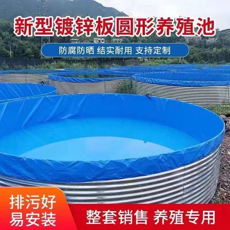镀锌板刀刮布加厚蓄水池耐用刀刮布防腐耐用圆形防腐结实防水养鱼