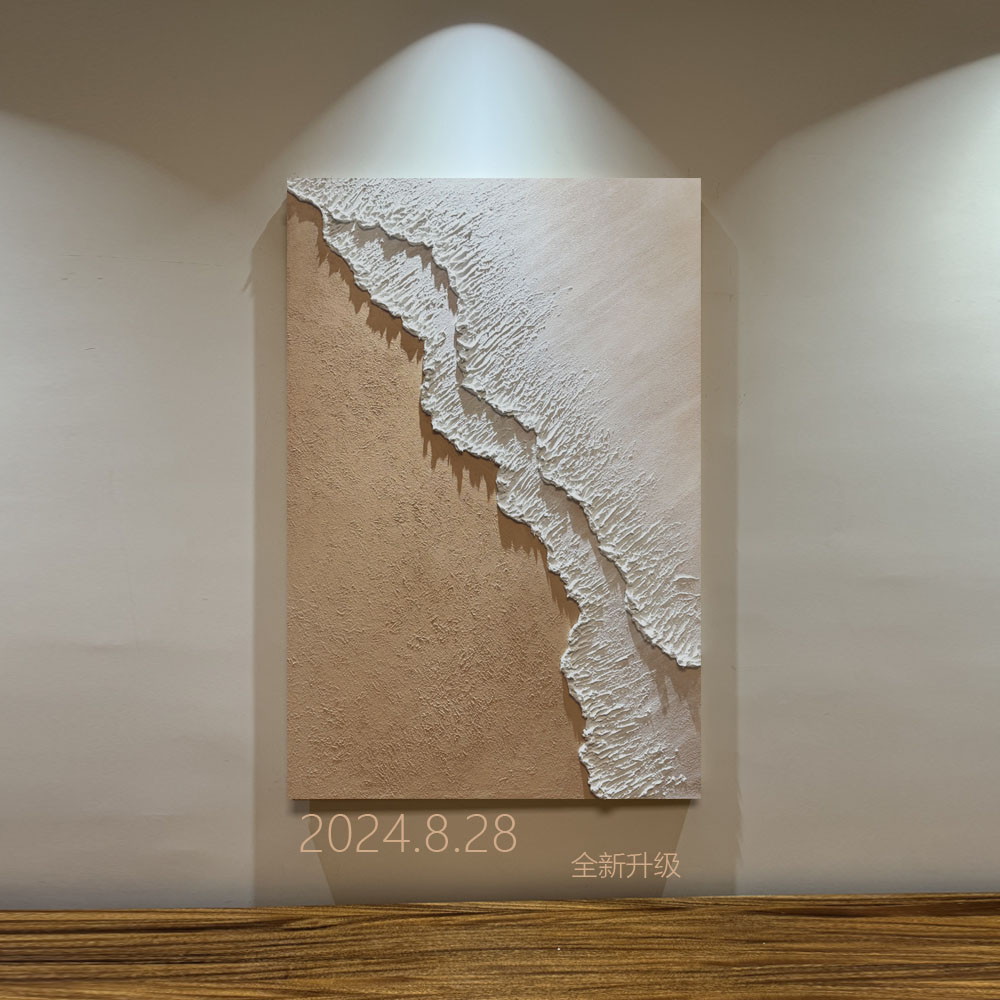 阳光沙滩——纯手工绘制轻奢大气时尚客厅卧室沙发背景墙挂画装饰画