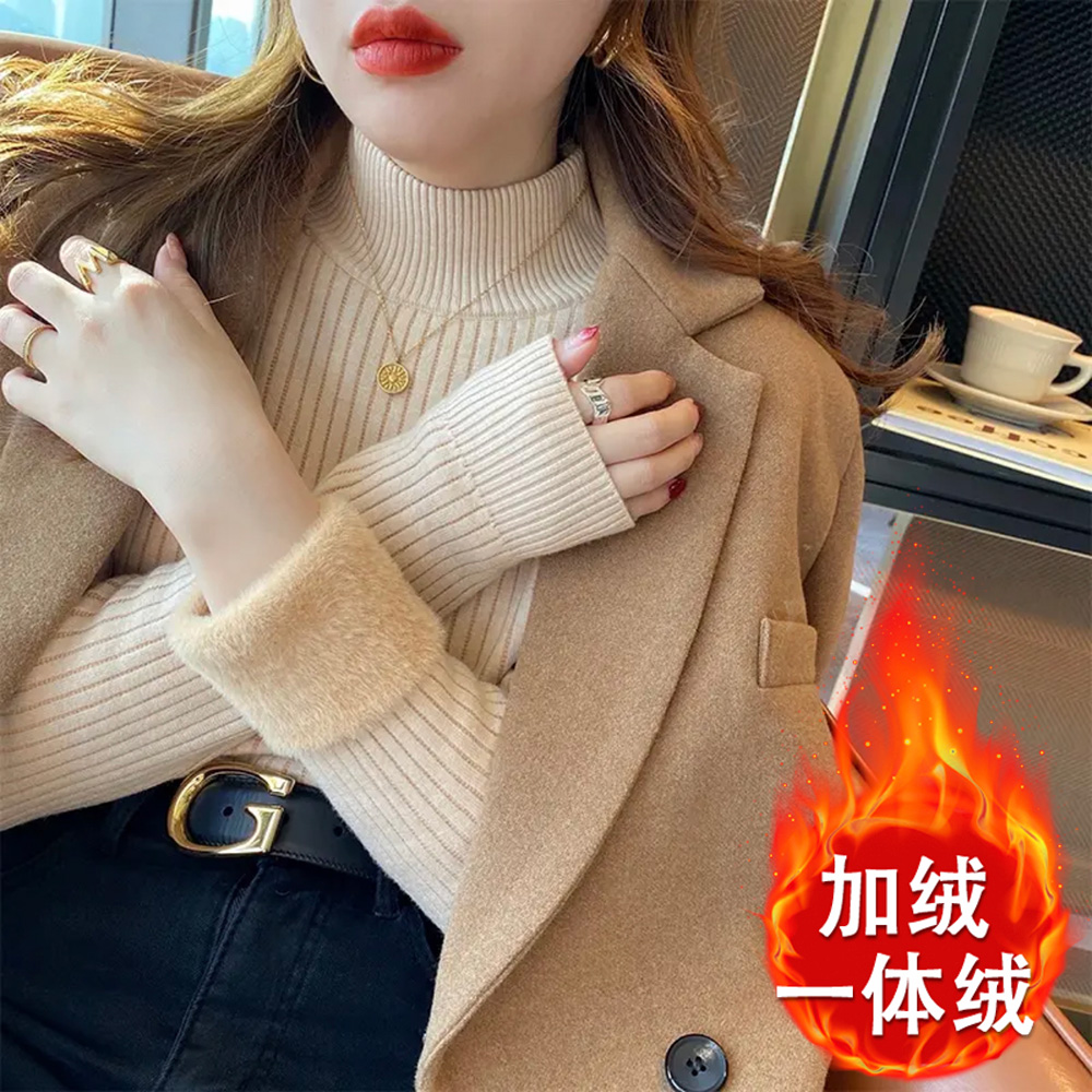 丁2珊加绒毛衣女冬加厚一体绒内搭半高领针织打底衫保暖织66组合