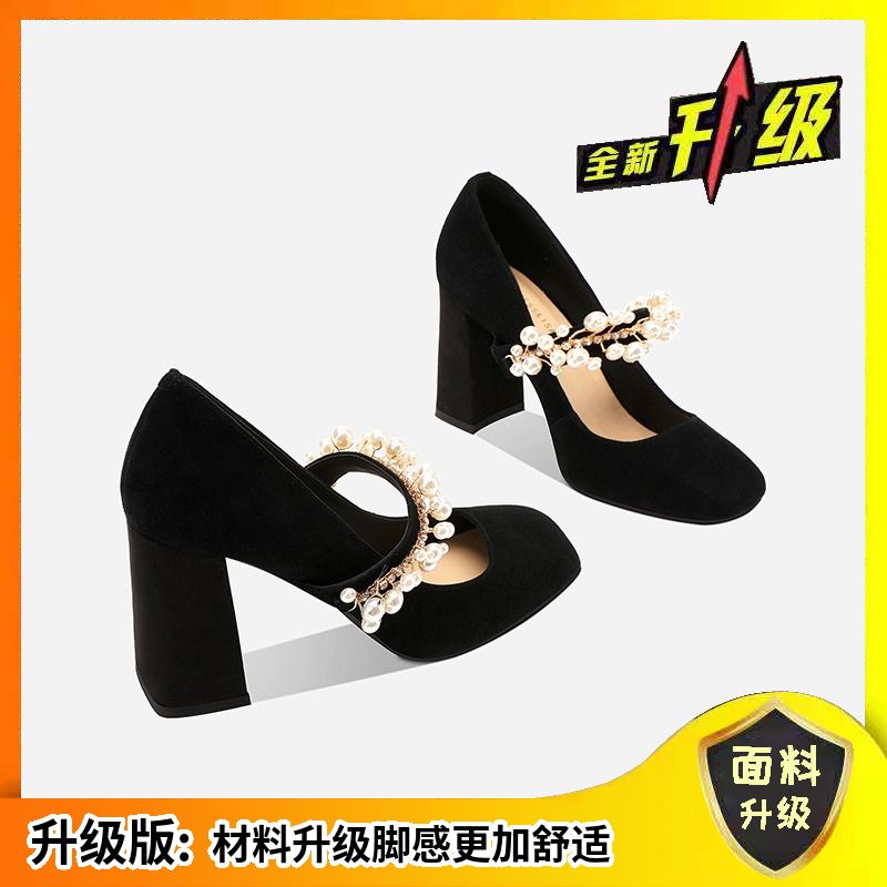 气质玛丽珍鞋女舒适百搭单鞋时尚一字带粗跟磨砂软皮浅口高跟鞋