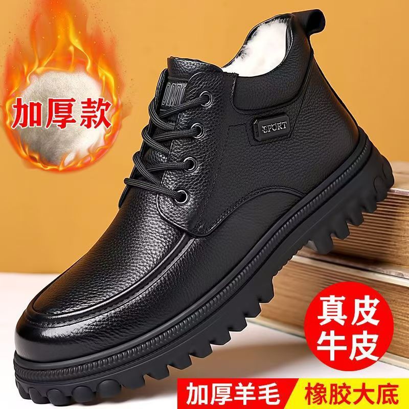 断码清仓百搭手工上线真皮牛皮保暖冬季防滑耐磨系带中年爸爸鞋