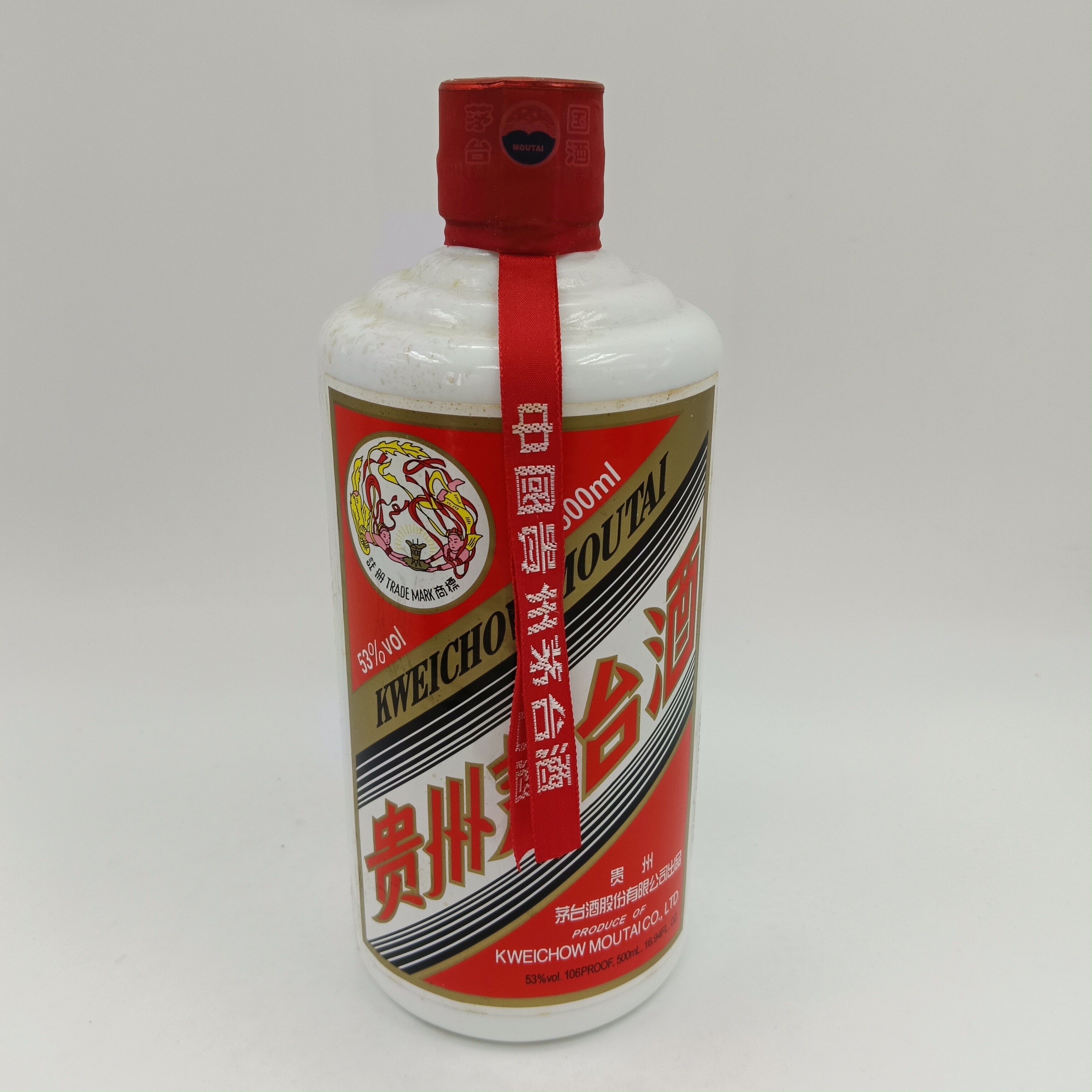 2013年茅台53度500ml16-M2XJO008E58-02