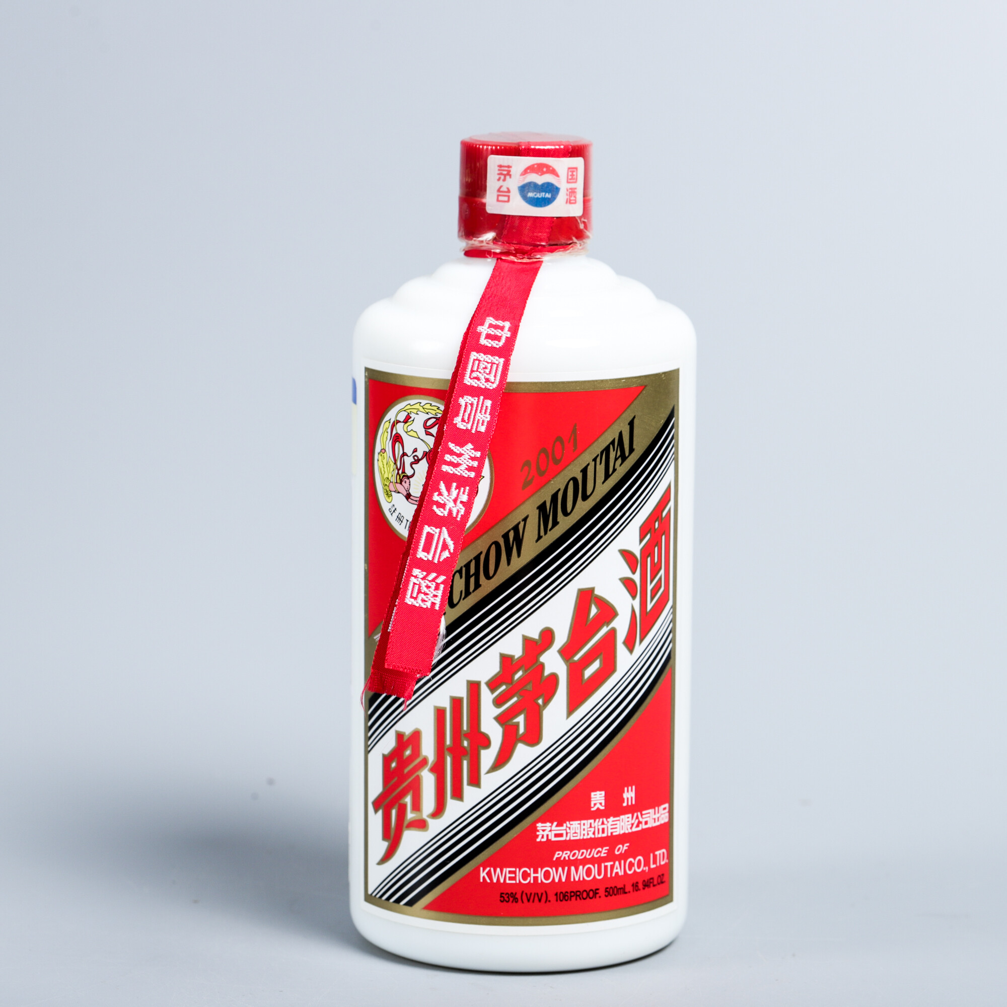 2001年茅台飞天53度500ml-N2XHS001A99-03