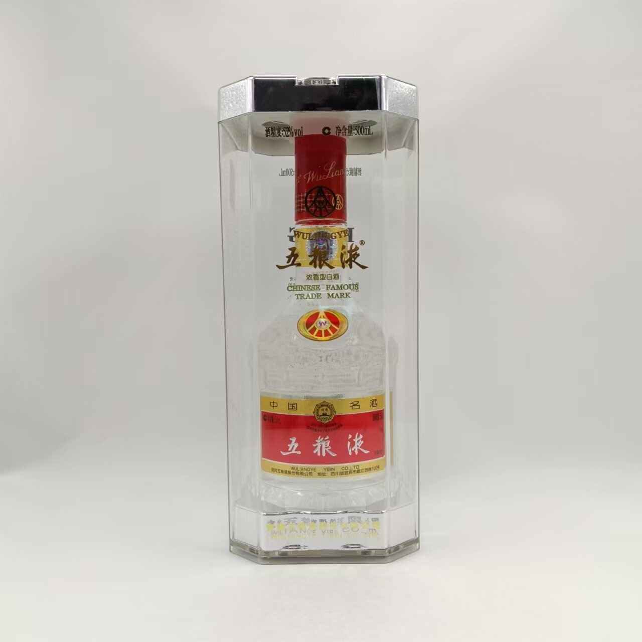 2008年五粮液52度500ml1-M2XKP003166-03