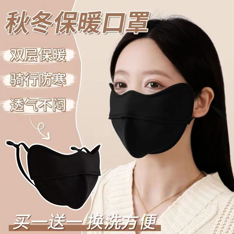 5D立体保暖口罩女高颜值显脸小防寒防尘2023新款黑色秋冬防风面罩
