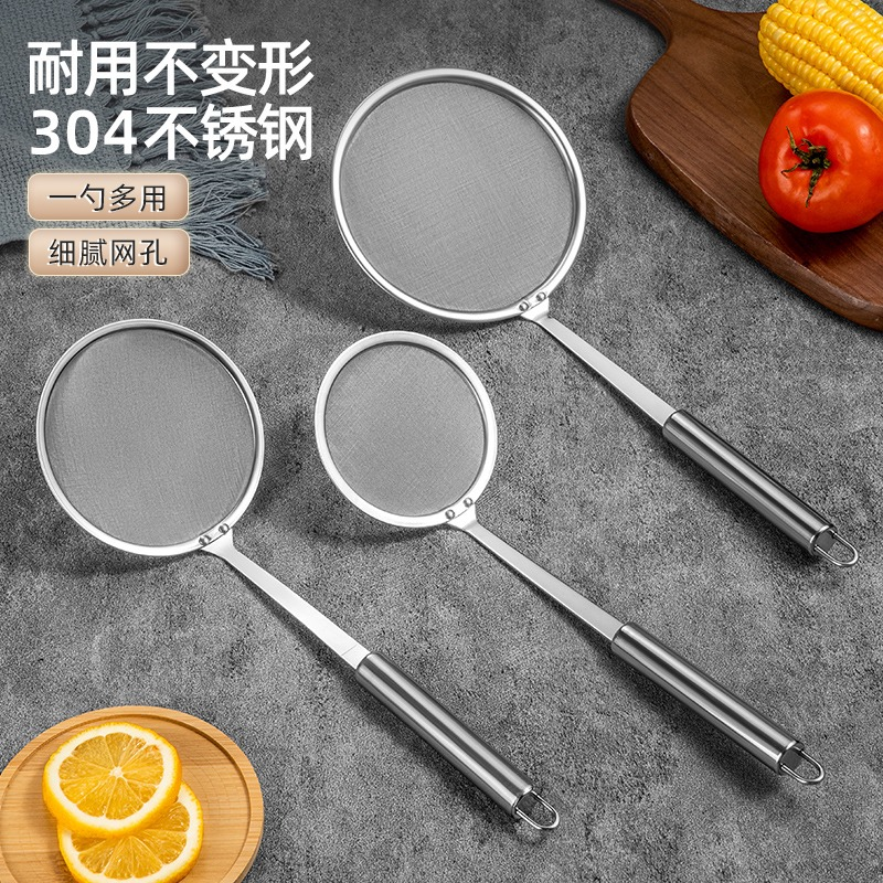 厨房过滤勺家用漏斗不锈钢捞饺子豆浆漏勺过滤渣滓漏勺过滤网过滤
