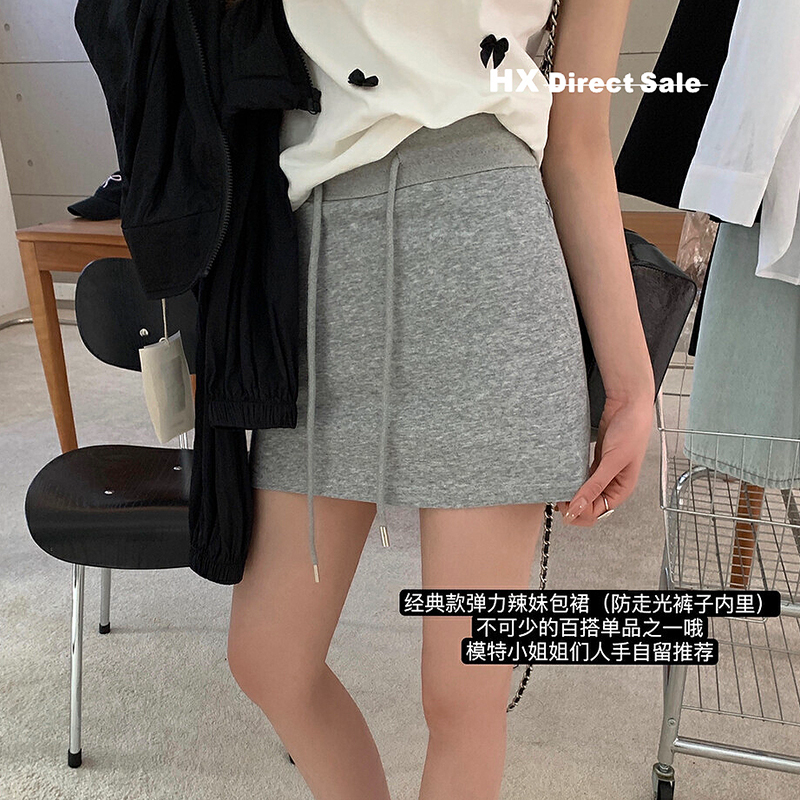 HX-DirectSale自留推荐经典弹力辣妹包臀显瘦半身裙女防走光裙子