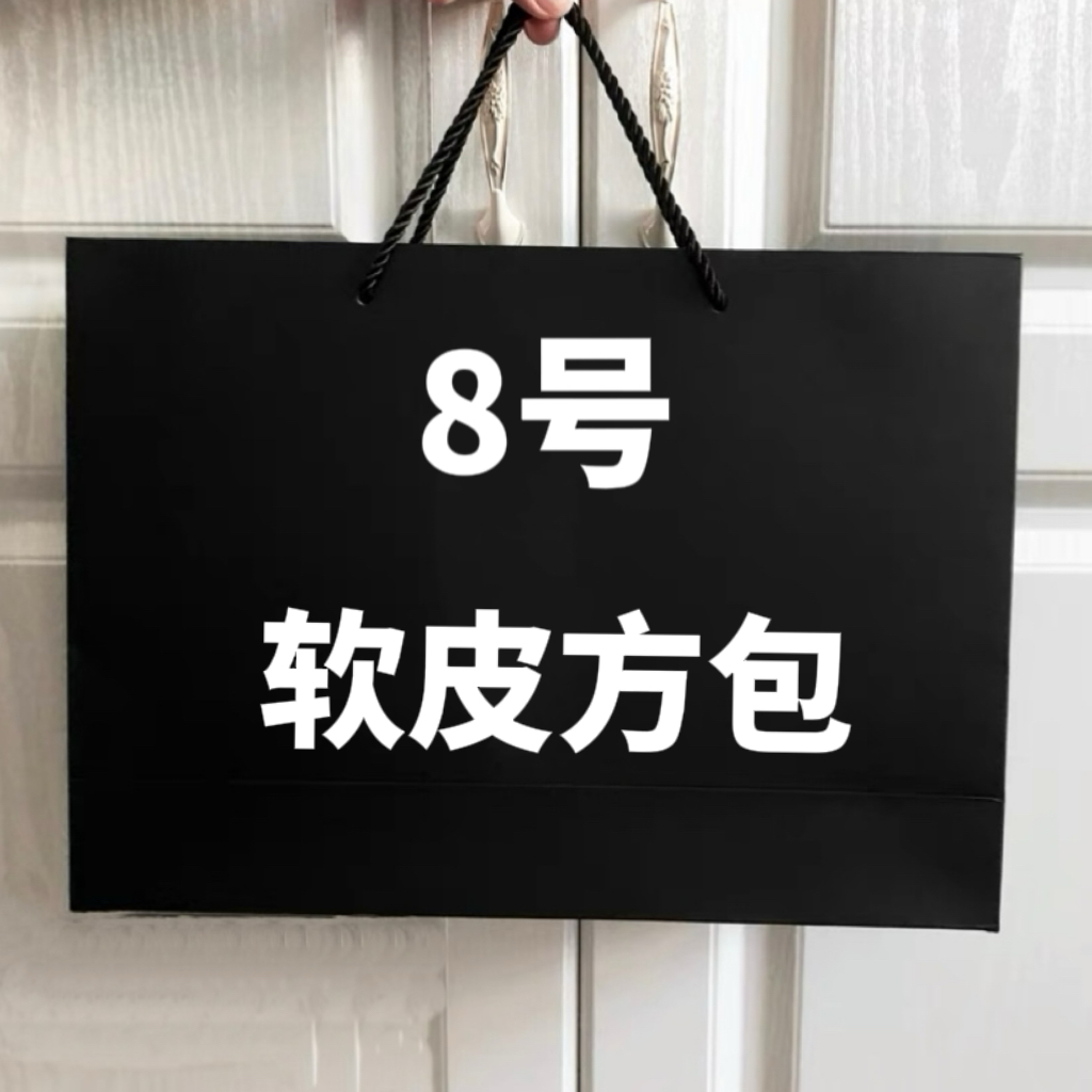 A【8号】2023休闲大容量软方包 气质时尚百搭单肩方包 6507-1