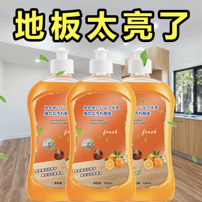 地板清洁剂瓷砖拖地抑菌专用清洗剂家用强力去污垢神器拖地清洁液