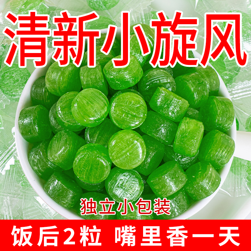 清凉薄荷糖独立小包装薄荷糖老式薄荷糖十足清新口气怀旧零食