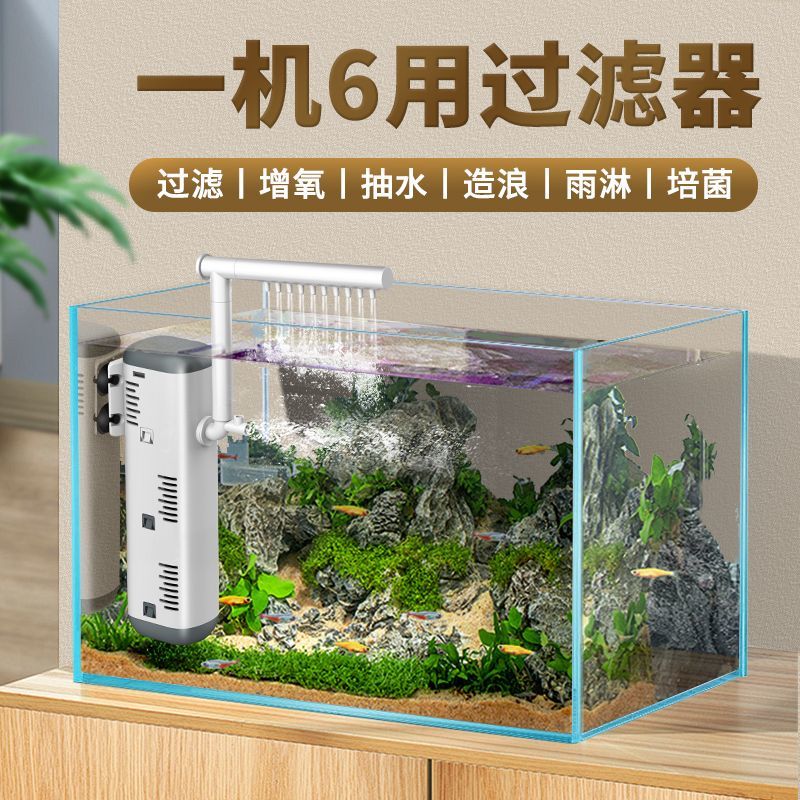 鱼缸过滤器三合一净水循环免换水内置潜水泵吸便增氧圆形小型透明