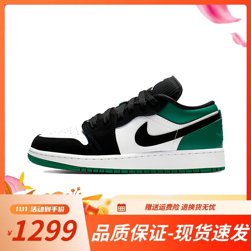 秋季AJ1LOW黑绿脚趾午夜蓝aj1复古篮球鞋低帮男女瑜伽鞋运动板鞋