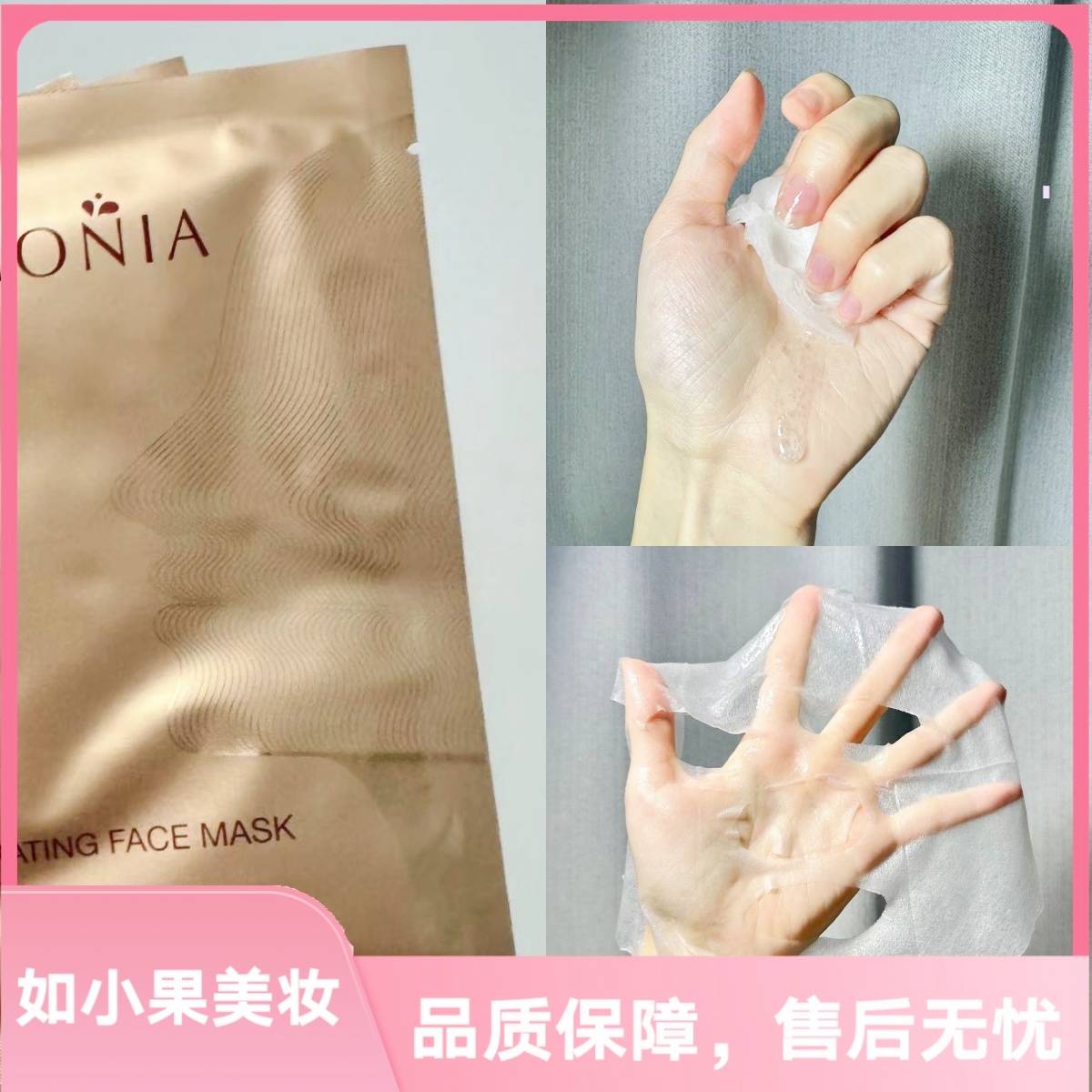 鱼子酱面膜！宠粉福利买一送一！）澳洲贵妇鱼子酱面膜 打造童颜