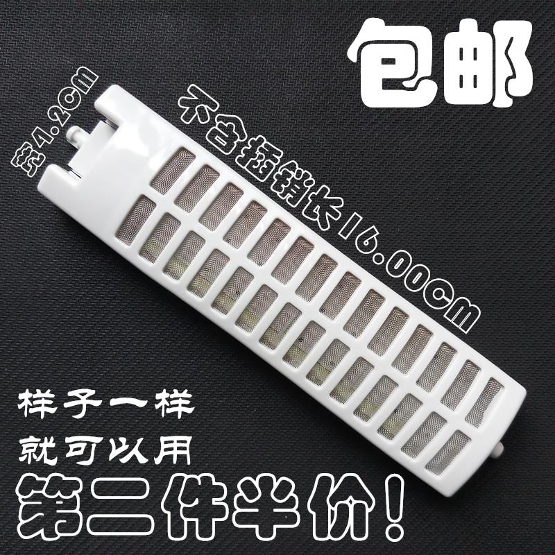 美的洗衣机过滤网盒MB65-1000H/eco11W/V2010H/1020H垃圾盒6.5kg