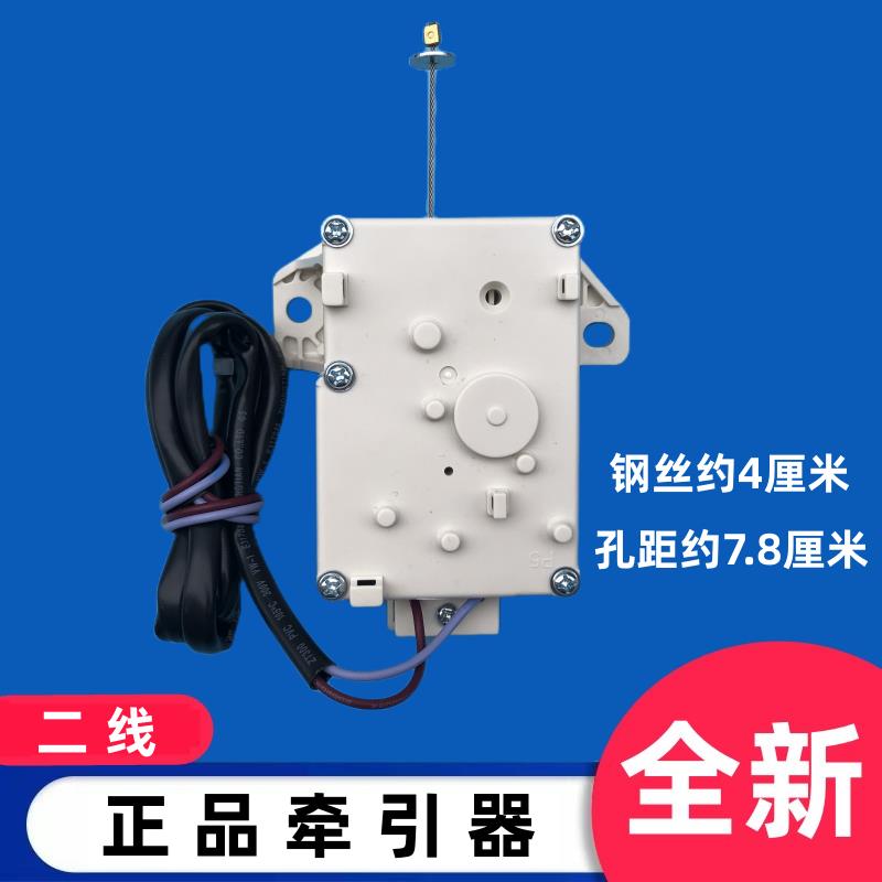 适用韩电海。信海。尔奥。克斯T。CL洗衣机牵引器XPQ-6C2排水阀电