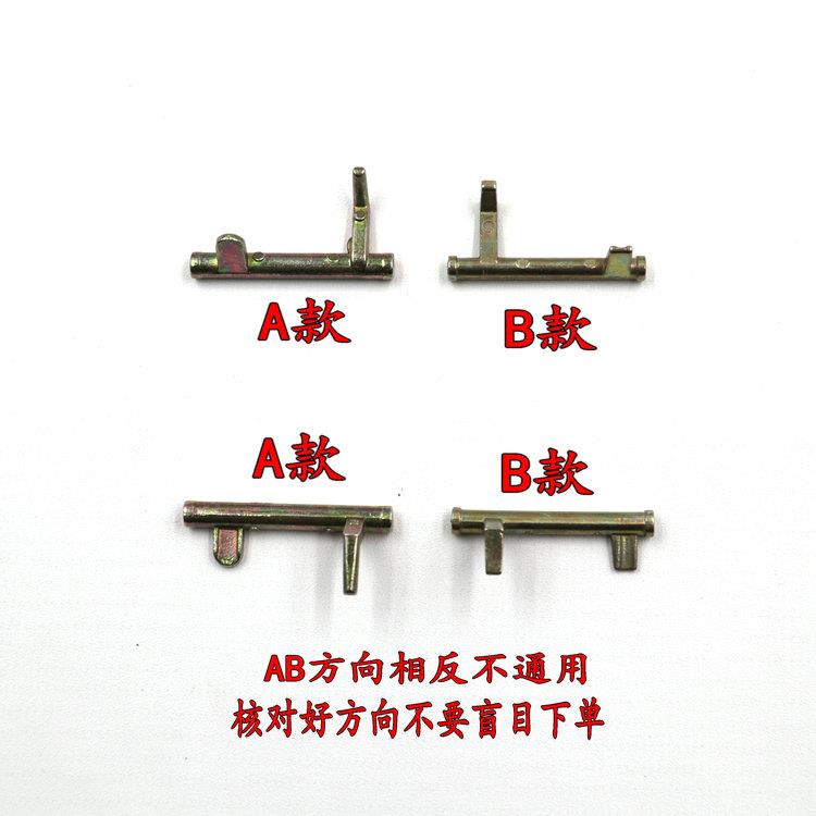 老板燃气灶配件阀体总成配件阀体顶杆按压杆顶棍儿电磁阀杆不通用