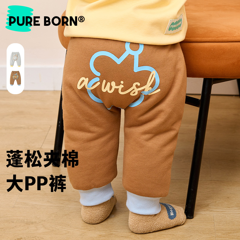 【PP棉裤】博睿恩婴幼儿秋冬纯棉夹棉亲肤蓬松加厚冬季保暖裤子