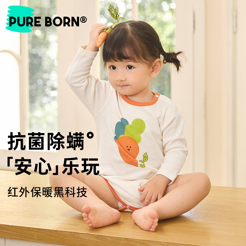 【抗菌除螨】博睿恩婴儿爬服春秋内搭四季款宝宝印花爬服无骨包屁衣